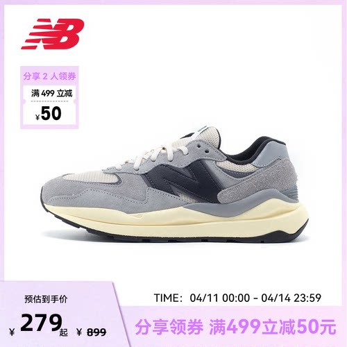 New Balance NB官方奥莱透气时尚男女通用运动休闲鞋M5740RG