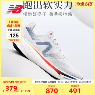 New Balance NB官方女款缓震舒适透气跑步鞋W1080G14