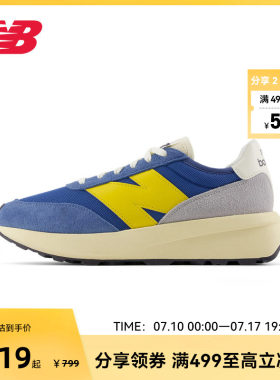 NEW BALANCE NB官方男女复古运动鞋舒适百搭休闲鞋U370YB