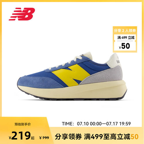 NEW BALANCE NB官方男女复古运动鞋舒适百搭休闲鞋U370YB