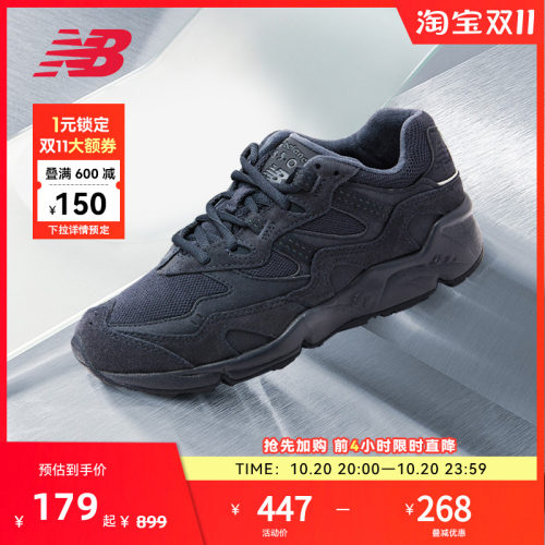 New Balance NB官方深藏青男女鞋经典复古百搭老爹鞋春ML850CD