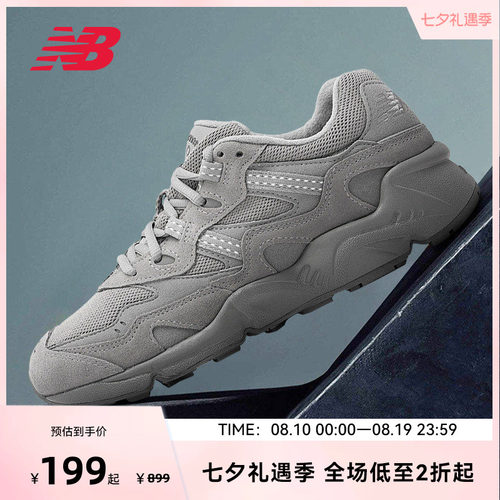 New Balance NB官方情侣款潮流经典中帮复古经典老爹鞋ML850CF