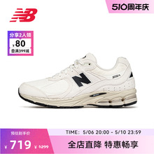 New Balance NB官方奥莱 男鞋女鞋夏季百搭复古休闲运动鞋2002R