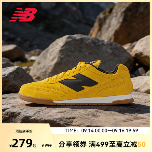 NEW BALANCE NB官方男女通用复古低帮情侣款运动休闲鞋URC42BC