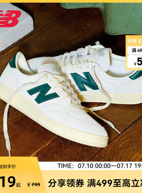 NEW BALANCE NB官方男女款复古低帮小白鞋运动休闲鞋板鞋CT500CG