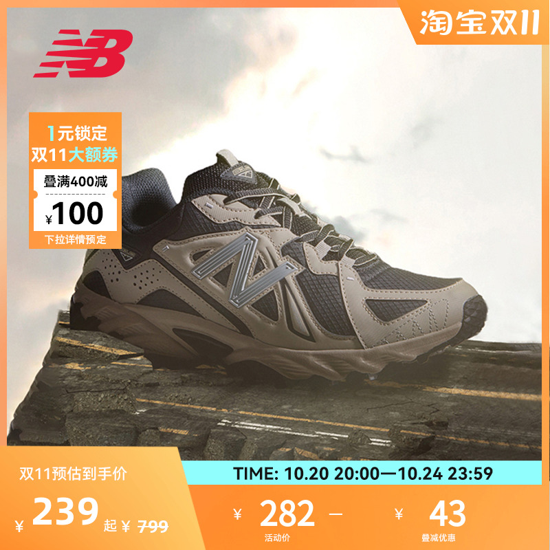 New Balance官方奥莱正品男女鞋经典复古百搭休闲鞋ML610