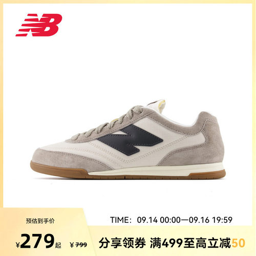 New Balance NB官方正品男女复古休闲平底德训鞋薄底板鞋URC42PMB
