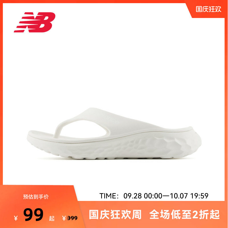 NEW BALANCE NB官方女款夏季厚底防滑运动凉鞋沙滩鞋SWTFFTB1