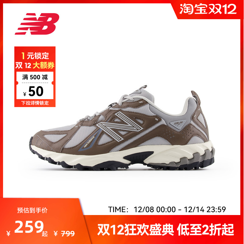 New Balance NB官方奥莱新款男女百搭舒适复古运动休闲鞋ML610TAT