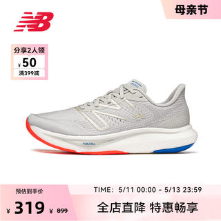 New Balance NB官方奥莱 女鞋夏季专业运动网面跑步鞋Rebel v3