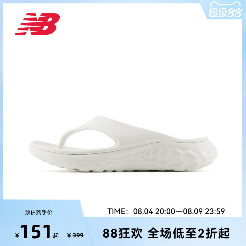 NEW BALANCE NB官方女款夏季厚底防滑运动凉鞋沙滩鞋SWTFFTB1