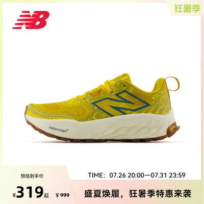 New Balance NB官方Hierro V8奥莱户外越野减震运动跑步鞋
