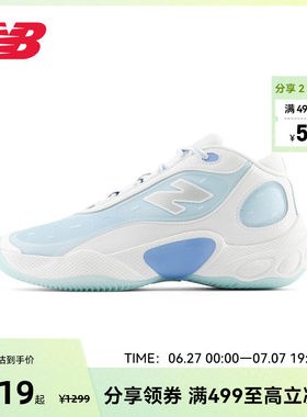 NEW BALANCE NB官方男女款蓝白运动风实战篮球鞋BBFRSNV3