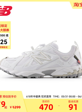 New Balance官方奥莱正品男女鞋经典复古百搭休闲鞋ML610XN