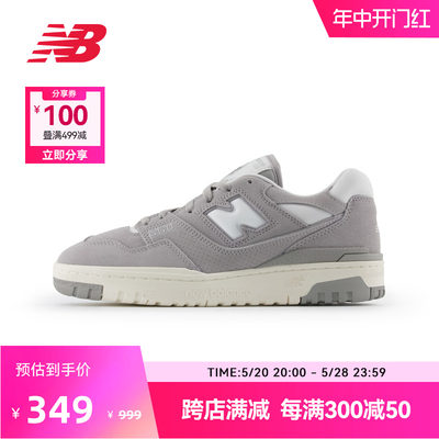 NewBalance板鞋BB550运动休闲