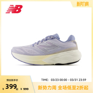 透气减震缓震运动鞋 NB官方奥莱男女跑步鞋 W880 BALANCE NEW