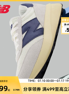 New Balance NB官方男女款厚底增高复古运动休闲鞋U370EC