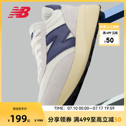 New Balance NB官方男女款厚底增高复古运动休闲鞋U370EC