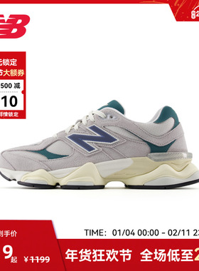 New Balance NB官方复古百搭情侣老爹鞋小象蹄运动休闲鞋9060HMS