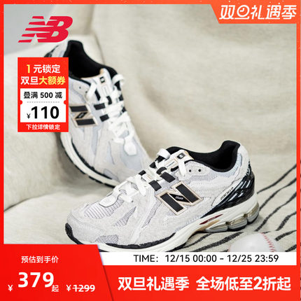 New Balance NB官方正品男女情侣百搭复古运动休闲老爹鞋M1906DC