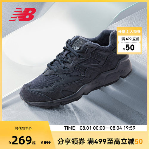 New Balance NB官方深藏青男女鞋经典复古百搭老爹鞋春ML850CD