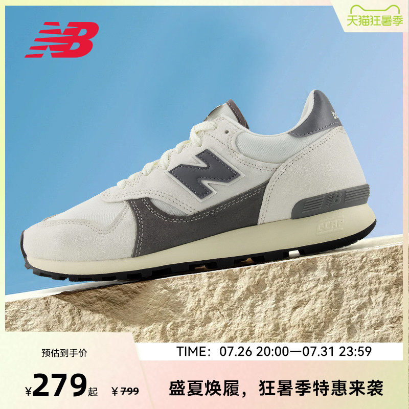 NEW BALANCE NB官方奥莱男女舒适百搭休闲运动鞋M475VTA
