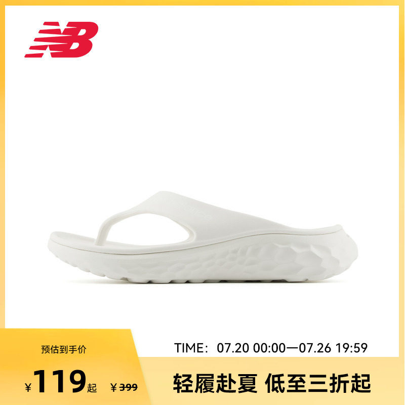 NEW BALANCE NB官方女款夏季厚底防滑运动凉鞋沙滩鞋SWTFFTB1
