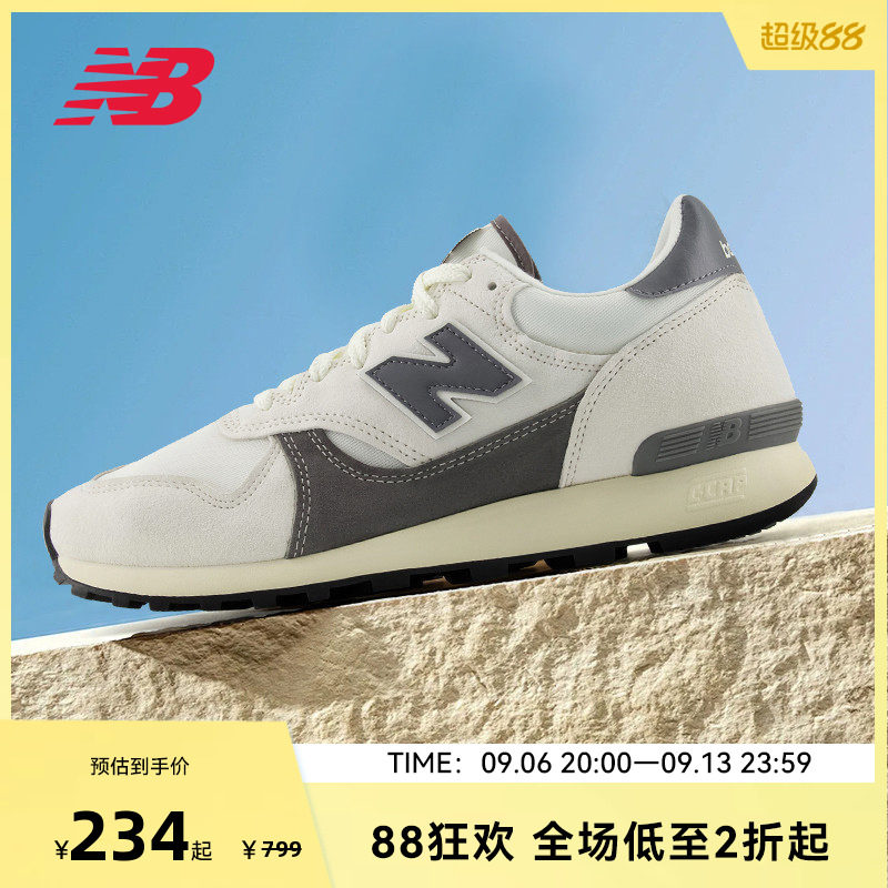 NEW BALANCE NB官方奥莱男女舒适百搭休闲运动鞋M475VTA