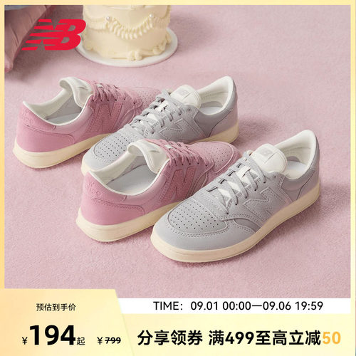 NEW BALANCE NB官方男女款复古低帮板鞋运动休闲鞋CT500PMG