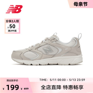 New Balance NB官方奥莱 女鞋夏季经典灰复古N字运动休闲鞋408