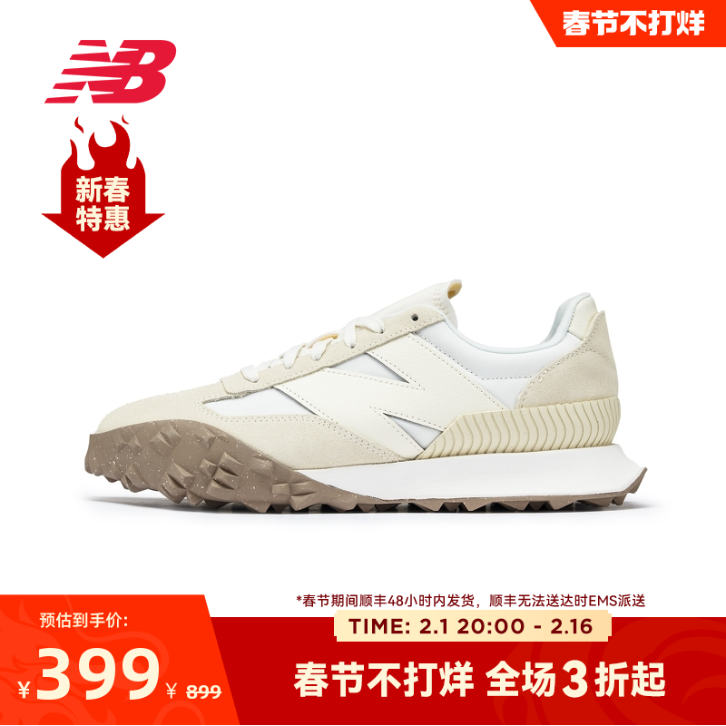 New Balance NB官方奥莱 男女鞋秋冬潮酷机甲舒适运动休闲鞋XC72