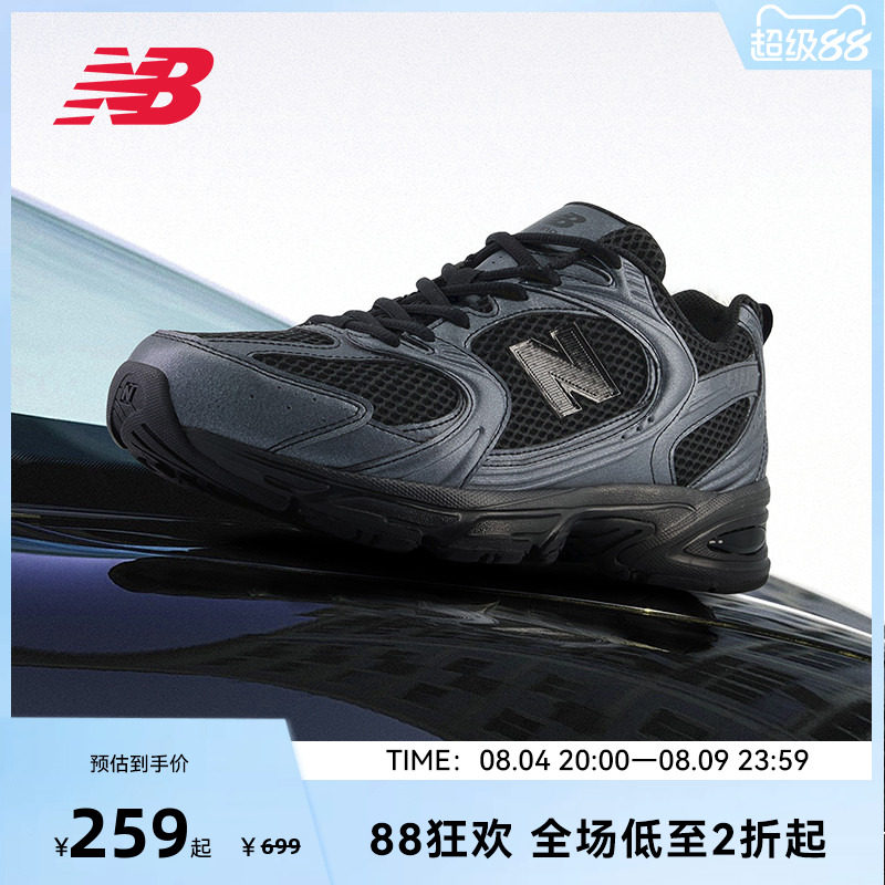 NEW BALANCE NB官方男女同款复古网面运动休闲老爹鞋MR530PB