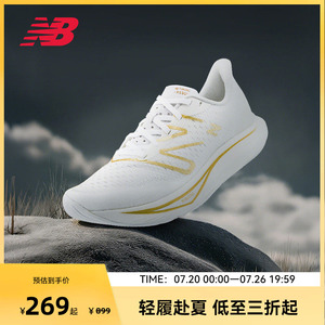 New Balance NB官方Rebel V3女款徒步缓震舒适百搭运动跑步鞋