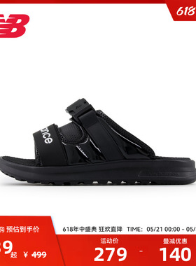 New Balance NB官方女款轻便简约百搭夏季凉鞋沙滩拖鞋SWA330D3