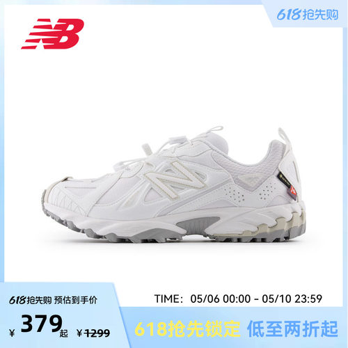 New Balance NB官方奥莱男女鞋经典复古百搭休闲鞋ML610