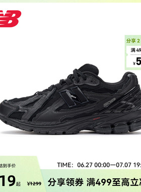 New Balance NB官方25新款男女复古运动百搭老爹鞋M1906DF
