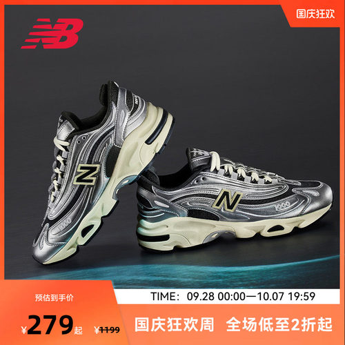 NEW BALANCE NB官方男女同款复古低帮千禧休闲老爹鞋M1000SL
