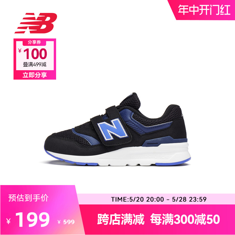 New Balance NB官方奥莱 4-7岁中童男女童夏季魔术贴运动鞋997H