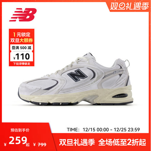 NewBalance运动百搭休闲老爹鞋