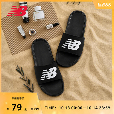 NEW BALANCE NB官方男女款黑色户外休闲夏季拖鞋沙滩凉鞋SUF200A3