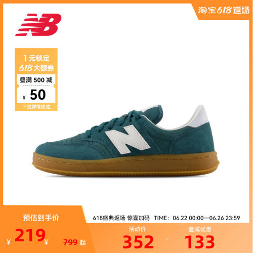 New Balance NB官方夏男女情侣款复古轻便百搭薄底板鞋CT500CK