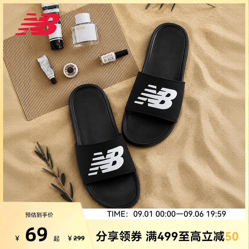 NEW BALANCE NB官方男女款黑色户外休闲夏季拖鞋沙滩凉鞋SUF200A3图片