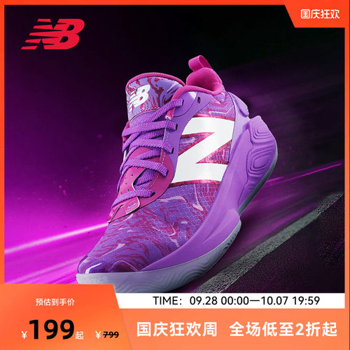 NEW BALANCE NB官方男童紫色中帮跑步鞋运动鞋GB2WYFS5