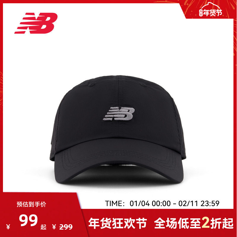 NB官方男女潮流百搭运动休闲棒球帽LAH42406,运动包/户外包/配件,运动帽,淘宝优惠券,粉丝福利购,淘宝优惠卷