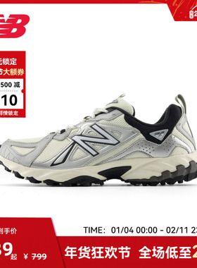 NEW BALANCE NB官方奥莱户外运动鞋男女复古机能风休闲鞋610TAV