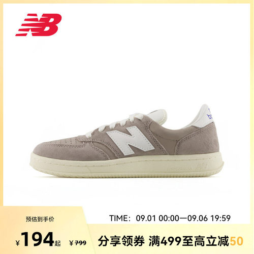 New Balance官方奥莱男女鞋经典复古百搭板鞋CT500CI