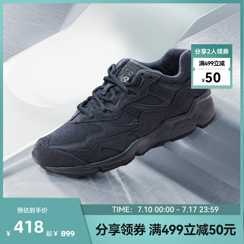 复古百搭老爹鞋NewBalance