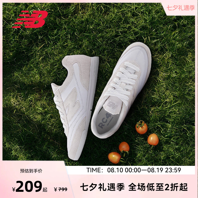 NEW BALANCE NB官方男女复古低帮百搭经典板鞋运动休闲鞋URC42CW