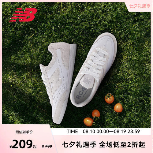 NEW BALANCE NB官方男女复古低帮百搭经典板鞋运动休闲鞋URC42CW