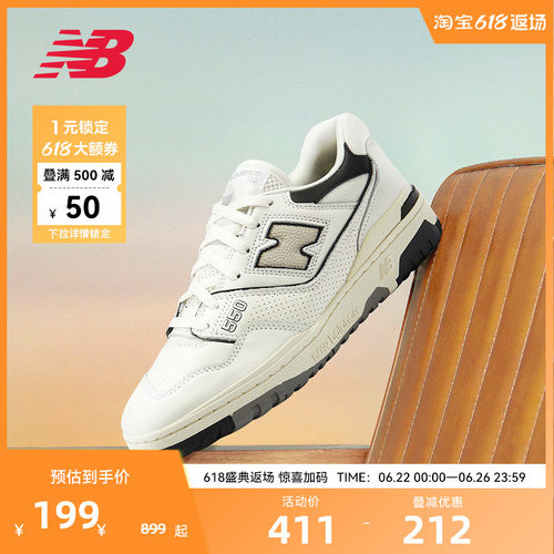 New Balance NB官方男女时尚潮流复古百搭运动休闲板鞋BB550LWT